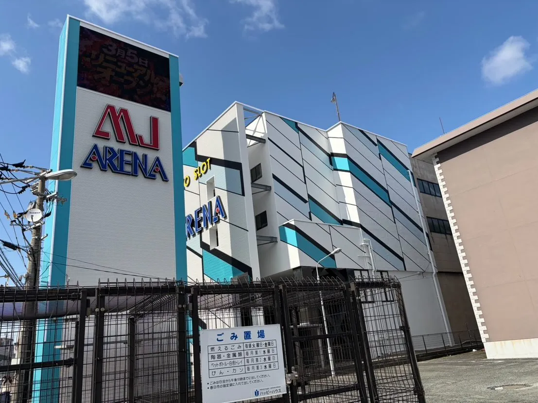 皆さんお疲れ様です